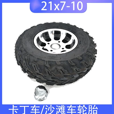 ATV four-wheel motorcycle off-road kart 10 inch tire ATV 21X7-10 inch tire wheel vacuum tire (Yolsuzluq şinləri)