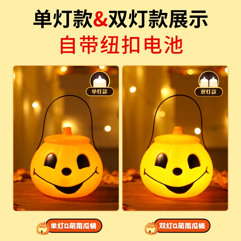 Decoración de Halloween calabaza lámpara linterna infantil caja de dulces portátil bolsas de barril de calabaza props 2025