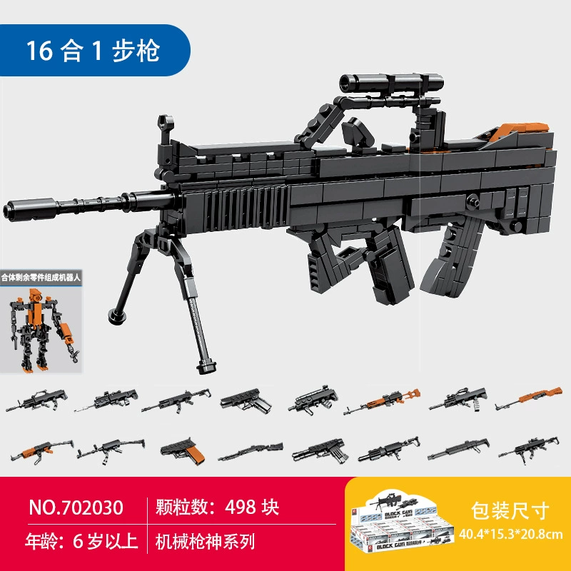 Rifle, assembly model for boys, constructor, toy, set, gift set