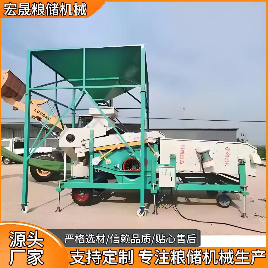 粮食比重精选清理筛 小麦玉米大豆除杂清理单双比重筛选机