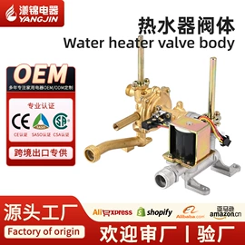 燃气热水器;电热水器;燃气灶具