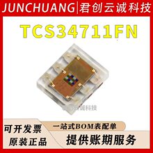 TCS34711FN  AMS/����˹ ��װDFN-6 RGB��ɫ������оƬ