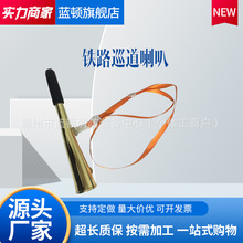 �ֳ�·�����ȹ����F·Ѳ���F·܇վ�~�ѹ������ľ�ʾ�U����