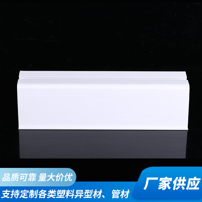 Plastic material PVC, wholesale