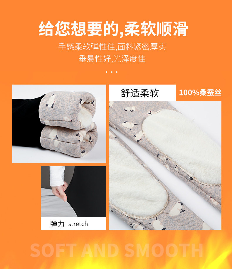 Quần legging nữ lụa tơ tằm siêu dày lót nhung giữ ấm cạp cao bảo vệ eo và đầu gối, cỡ lớn — Quần lụa [bên trong màu tím nhạt], Quần lụa [bên trong màu tím đậm], Quần lụa bảo vệ trung [Kung Fu Sheep Nei], Quần lụa bảo vệ trung [bên trong màu MƠ] chi tiết 5
