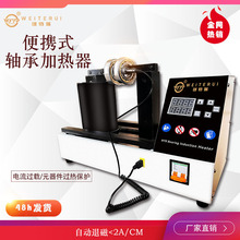 �S��������S�мӟ���WTR-HE3600�ȏ�20-�⏽360mm늴ŸБ��ӟ���