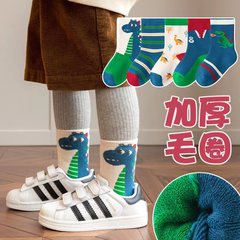 Minliu winter thickened terry towel socks wholesale cute cartoon dinosaur warm baby socks middle and large children cotton socks