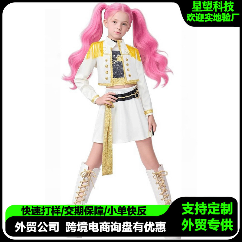 2025 New K-Pop Demon Slayer Group Clothing Popular Singer Women's Clothing Children's Clothing Demon Hunter Cosplay Costume Set 2025 New K-Pop Demon Slayer Group Clothing Popular Singer Women's Clothing Children's Clothing Demon Hunter Cosplay Costume Set