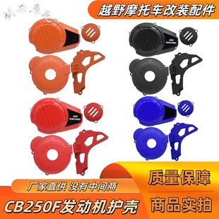 ���٠�M1����D��ʮ�¿�M5ԽҰCB250F����^���Ұl�әC�o��С�w�w