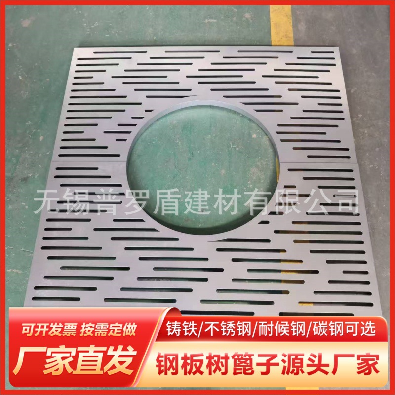 201不锈钢树池篦子 道路装饰树穴盖板 护树板 园林铸铁树池篦子