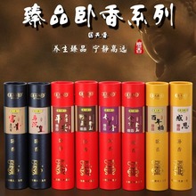 厂家直供观音赐福香批发 国天香老山檀香线香竹签香批发家用香薰