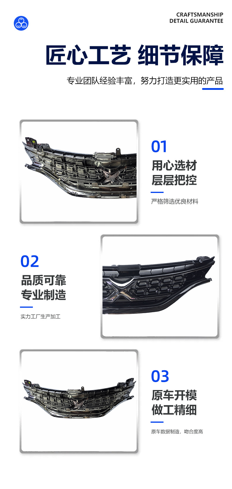 14 Ruizhi X-Mark Central Front Grille with Central Air Intake Grille, Quality Assurance, Direct Sales from the Manufacturer with Strict Quality Control