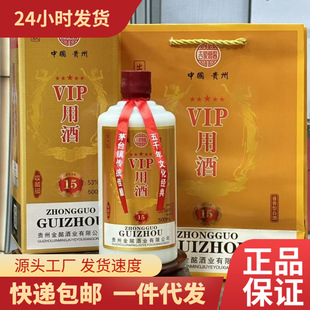 VIP�þ� �F��ę́悰׾�53���u����500ml*6ƿ�ͶY���� �������l