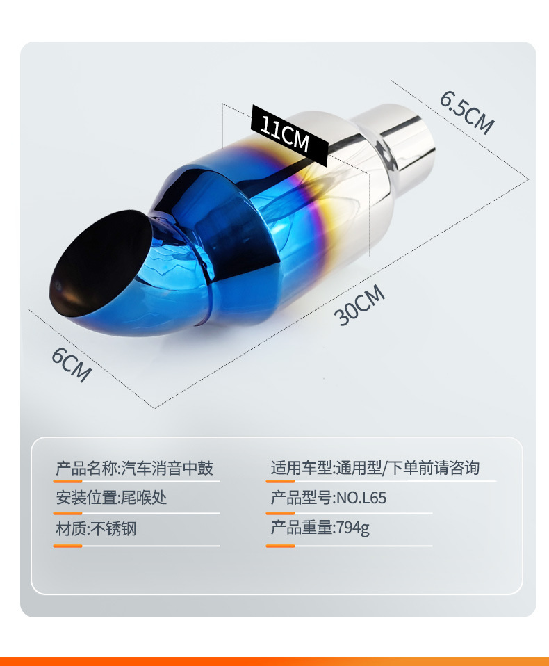 Hot-selling car modified remote control valve repair drum repair drum stainless steel exhaust side row variable sound silencer