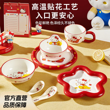 hellokitty������b���ñP�ɐ۳��kt�;߱�������Ů���|�۶Y��M