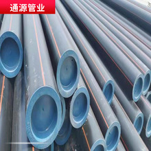 HDPEȼ��ܼ���ڏ�����ȼ���pe��Ȼ��܏S�� ��ɫ�S��peȼ���