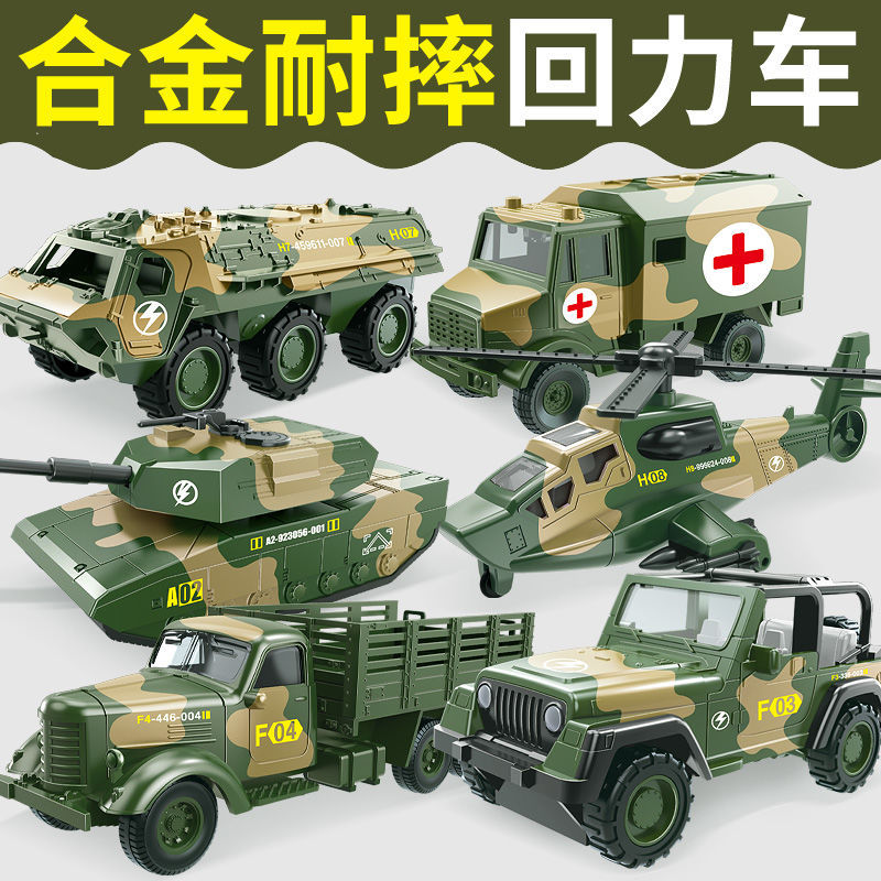 Tank Toy car alloy Large Armored car suit military A car Toys boy Engineering vehicles Fire
