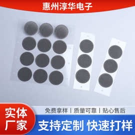 音箱喇叭听筒背胶防尘网 蓝牙耳机网防水透声膜防尘网罩批发