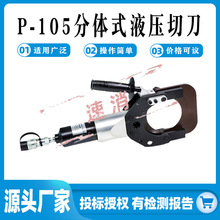 ��늾W���I�÷��wʽҺ���е�P-105�о�X�g���е��ք���|�����Q