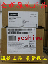 6ES7232 6ES7 232-4HD32-0XB0 4HD30 SM1232S7-1200 4AQ