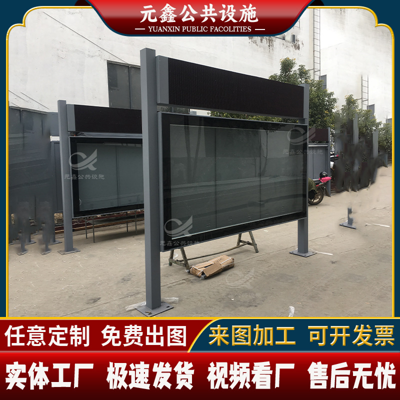 户外阅报栏社区信息公告栏仿古宣传栏不锈钢防水橱窗挂墙阅报栏