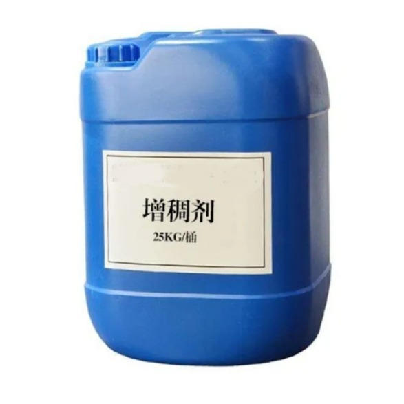 供应 工业级增稠剂