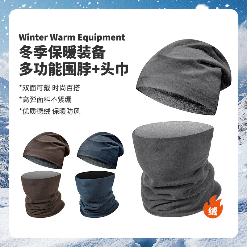 Cross-Border Winter Men's Cycling Sports Hat Neck Gaiter Plus Velvet to Keep Warm, Windproof and Cold-Proof Baotou Ear Protection Neck Scarf Wholesale
