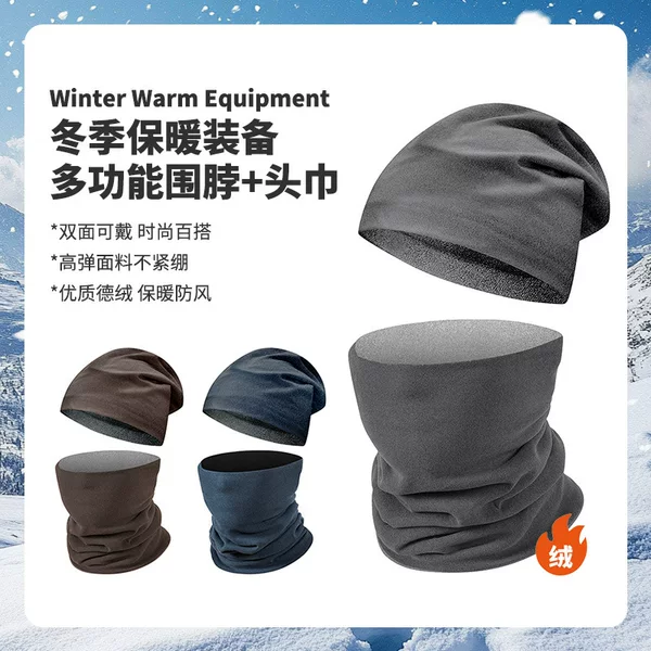 Cross-Border Winter Men's Cycling Sports Hat Neck Gaiter Plus Velvet to Keep Warm, Windproof and Cold-Proof Baotou Ear Protection Neck Scarf Wholesale