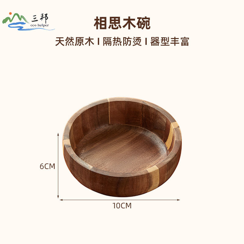 Tazón de ensalada de acacia para comer en casa Tazón de bambú natural Tazón de fideos instantáneos de madera de gran tamaño Tazón a prueba de caídas y a prueba de escaldaduras para niños