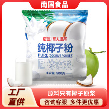 �����خa �χ���Ҭ�ӷ�500g �����Ӱ�ɰ������Ҭ��Ҭ֭����ͪ�決