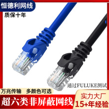 CAT6������ξW�������^fuluke�yԇ24AWG����7*0.18mmUTP����