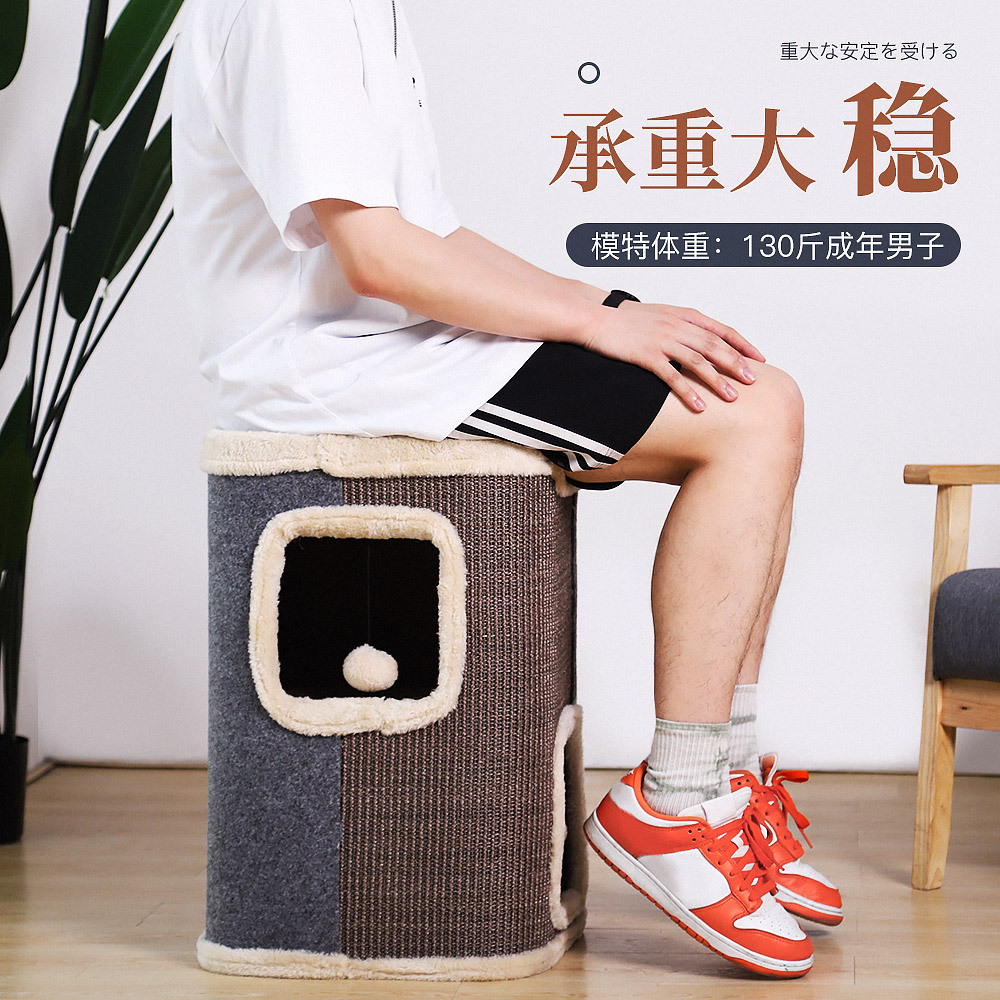 Gato arena gato tablero del rasguño integrado resistente al desgaste no caspa gato garra tablero resistente a los rasguños vertical gato escalada marco cuatro estaciones juguete universal