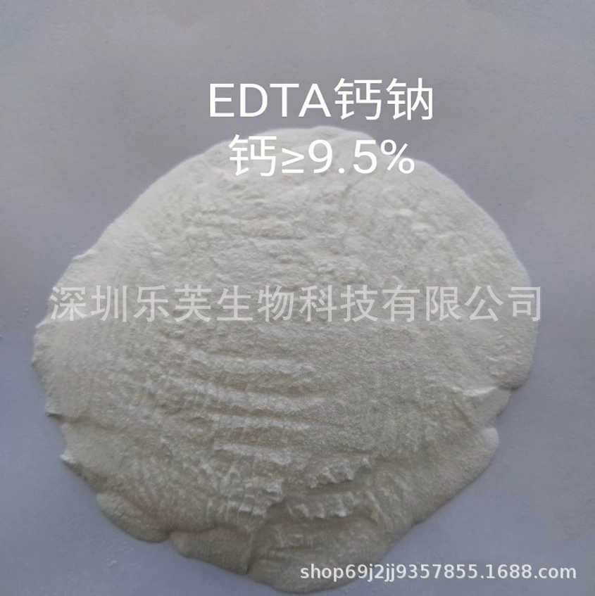 Водорастворимое удобрение с хелатным кальцием EDTA, аминокислотное листовое удобрение с хелатным кальцием, сельскохозяйственного и промышленного класса