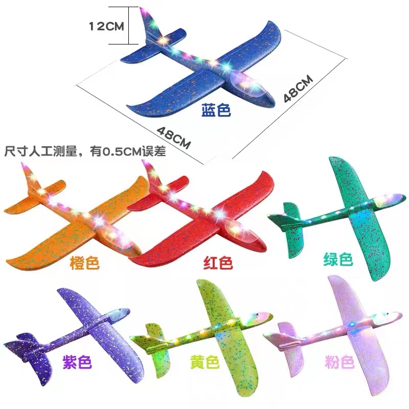 Juguetes de avión de espuma de avión de mano planador modelo de aire para niños al aire libre juguetes deportivos al aire libre