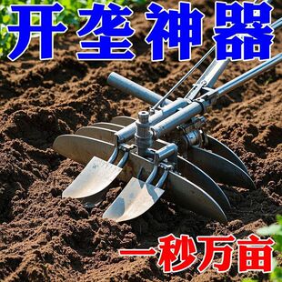 New Weeding Rake with Blade, Stainless Steel Multifunctional Rake, Hoe Tool, Household Mouse Repeller