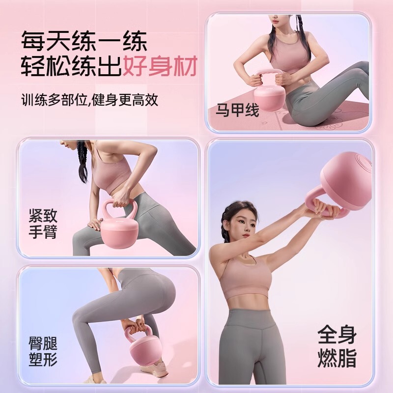 注水软壶铃女士家用专业提壶软体胡玲摇摆健身塑形练臀神器|undefined