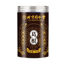 ����ͬ�����޻ʸ��250g���x��Ʒ���b�����r�aƷ�����lһ�����l
