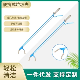 其他家务清洁;垃圾夹;其他园林工具