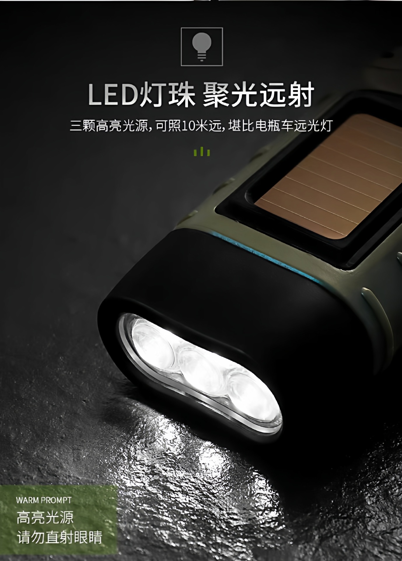Flashlight with Hand-Cranked Power Generation, Solar Power Generation, Rechargeable Led Light, Multi-Functional Flashlight, Ultra-Long Battery Life, Strong Light