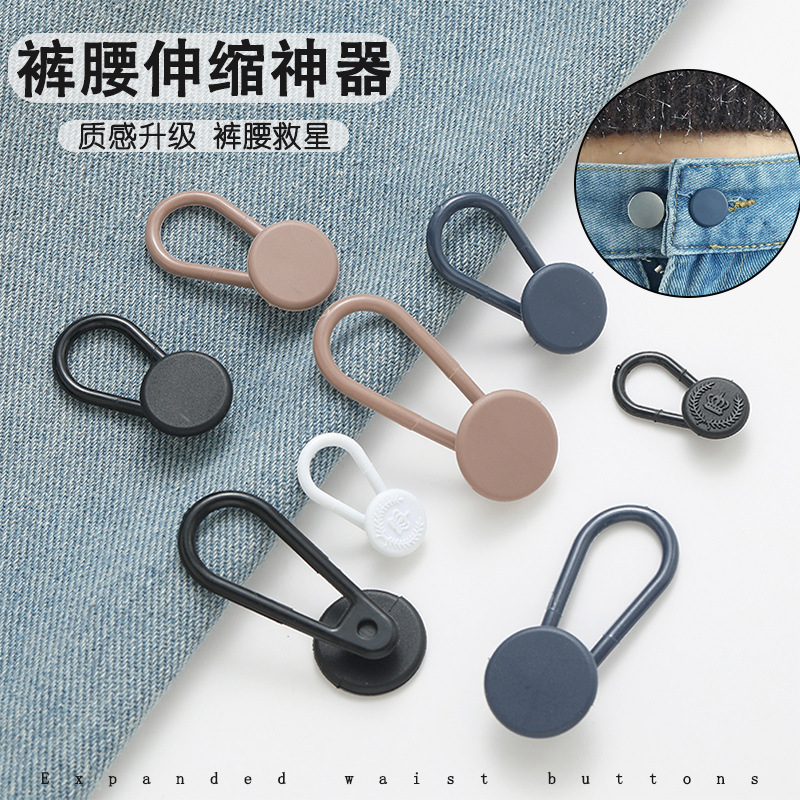 Waist Expansion Buckle Telescopic Button Small to Large Detachable Button Waist Extension Jeans Waist Seam-Free Adjustment Buckle