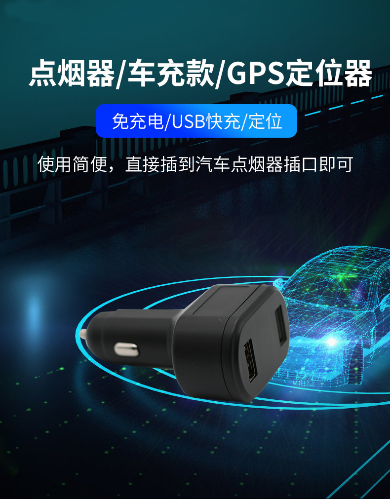 2G 车充详情14.jpg
