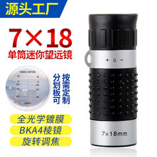 7×18ͲhRSֱ߱RͲhR l