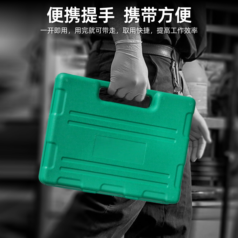 Moldeado por soplado, caja de manguita, llave de hardware, caja vacía, caja de almacenamiento, manga, caja de herramientas de reparación de automóviles