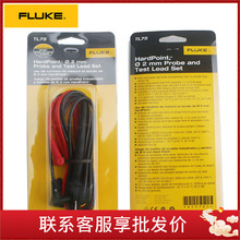 FLUKE/fñPTL71 TL75 TL175