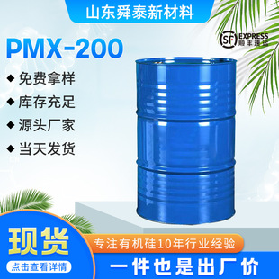 ���ϵ�����PMX-200���׻�����5ճ�ȵ�12500ճ����ԡ��������ܛ��