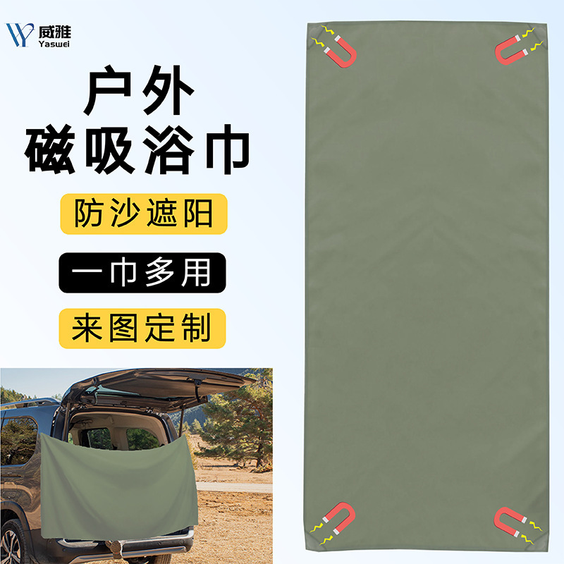 Amazon Best Selling Magnetic Bath Towel Outdoor Beach Towel Microfiber Quick-Drying Towel Magnetic Portable Bath Towel