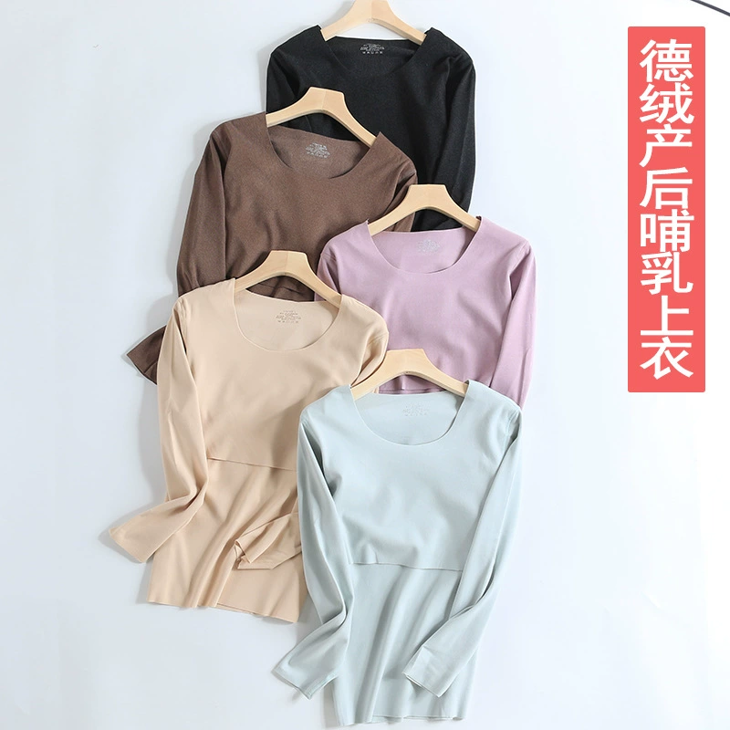 Послеродовая кормящая рубашка осенняя одежда плюс бархат и толстый бархат