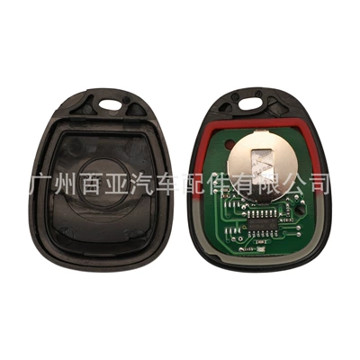Suitable for Chevrolet: Car Keys