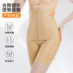 医療美容ハイウエストヒップパンツ、夏用産後骨盤修復、腹部コントロール、ウエストコントロール、ジッパー付きヒップアップシェイピングパンツ