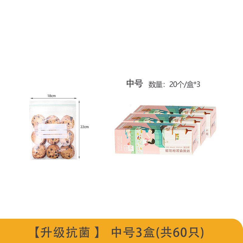 1-[두꺼운 항균] 중형 3박스 (총 60개입)